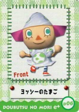 doubutsu-no-mori-e-plus-d06-design-card-yoshi-no-tamago