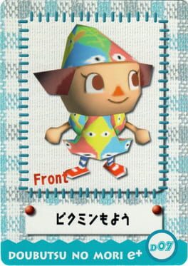 doubutsu-no-mori-e-plus-d07-design-card-pikmin-moyou