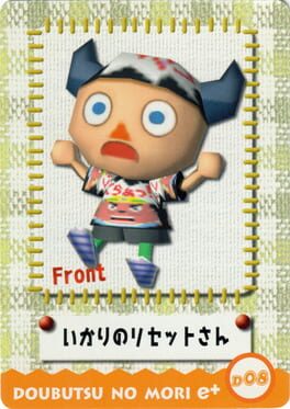 doubutsu-no-mori-e-plus-d08-design-card-ikari-no-reset-san