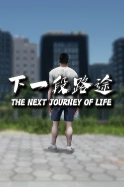 Portada de The Next Journey Of Life