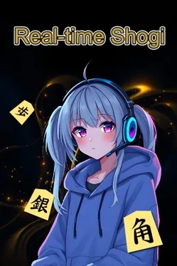 Portada de Real-time Shogi