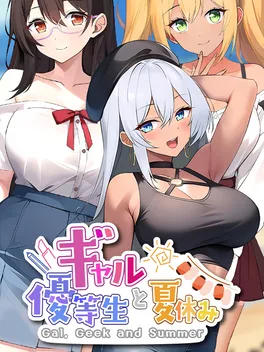 Gal, Geek and Summer image