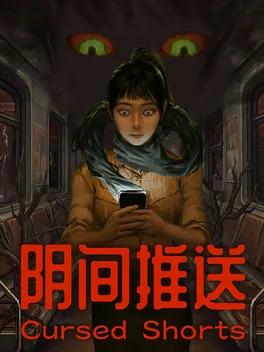 Portada de Cursed Shorts