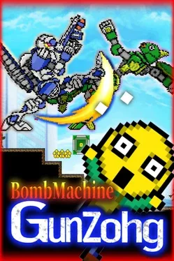 Portada de BombMachine Gunzohg