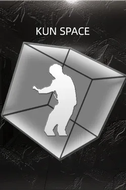 Portada de KunSpace