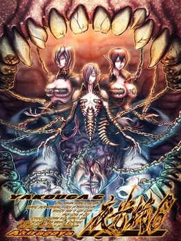 Yakouga 6