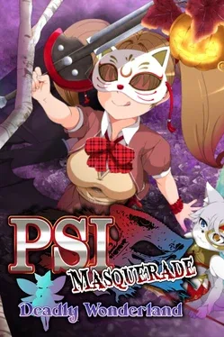 Portada de PSI Masquerade Deadly Wonderland