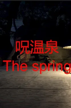 Portada de The spring