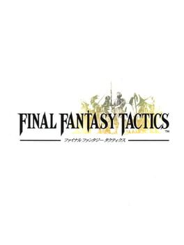 ファイナルファンタジータクティクス