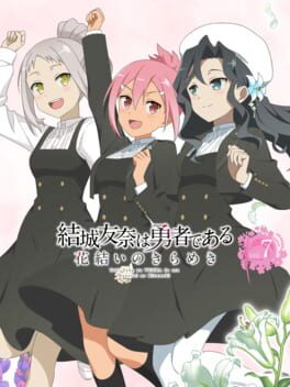 Yuuki Yuuna ha Yuusha de Aru: Hanayui no Kirameki - Vol. 7