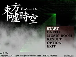 Image de couverture Touhou Usojikuu: Fools_rush_in