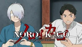 Noroi Kago: The Grduged Domain - The Birth of Kitaro: The Mystery of GeGeGe Costume - Kitaro's father and Mizuki