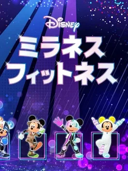 Disney Miraness Fitness image