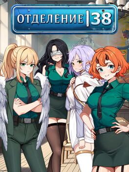 Otdelenie 38 cover