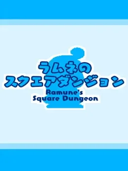 Portada de Ramune's Square Dungeon