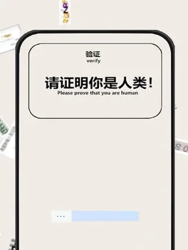 Portada de Verify: Please prove that you are human