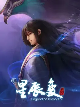 Xingchenbian Online