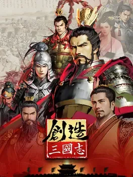 Three Kingdoms: Innovatory