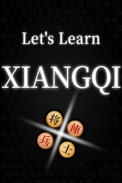 Image de couverture Let's Learn Xiangqi