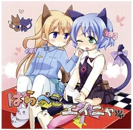 Image de couverture Harapeko Einya