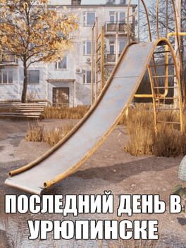 Posledniy Den' v Uryupinske