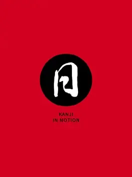 Kanji in Motion