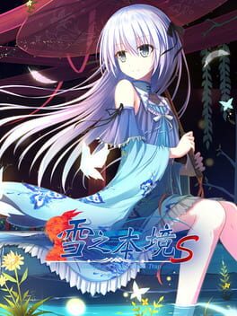 Conspiracy Field: Snow Trap