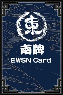 Ewsn Card