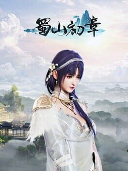 Shǔshān: Chū Zhāng Mǎiduàn Bǎn