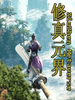 XiuZhen Metaverse