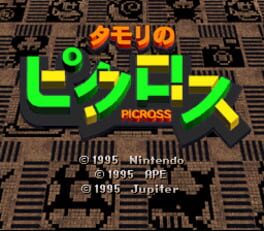 tamori-no-picross-5-slash-3