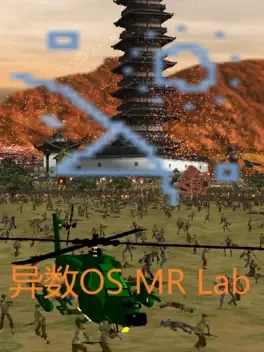 HereticOS Mr. Lab