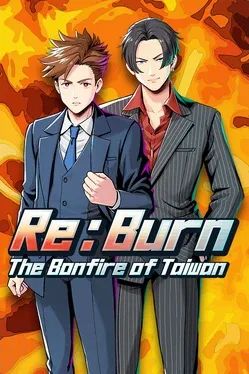 Re:Burn The Bonfire of Taiwan image