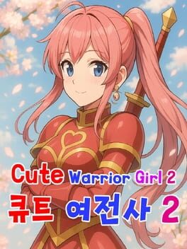 Cute Warrior Girl 2