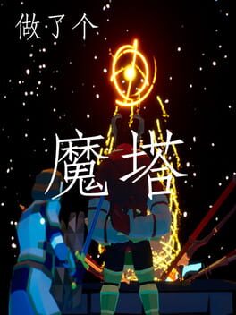 Just Made a MageTower