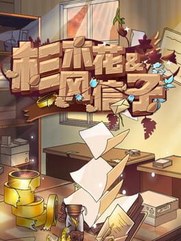 Fir Flowers and Hyacinths