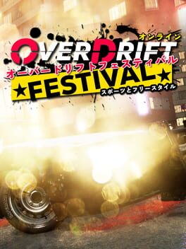 OverDrift Festival: Police Cars Pack