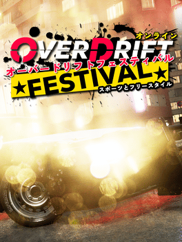 OverDrift Festival: Police Cars Pack