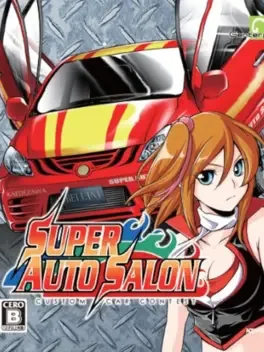 Super Auto Salon: Custom Car Contest image