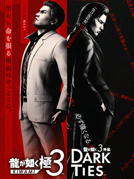 Yakuza Kiwami 3 & Dark Ties Yakuza Kiwami 3 & Dark Ties