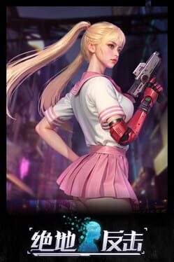 The Fight Of Escaper