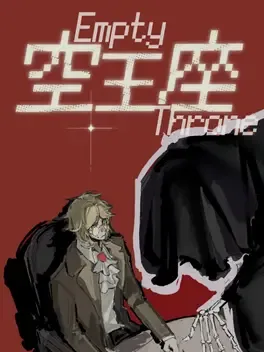 Portada de 空王座 Empty Throne