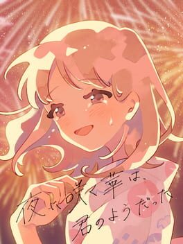 Yoru ni Saku Hana ha, Kimi no You Datta