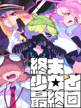 Shuumatsu Shoujo to Saishuukai Cover
