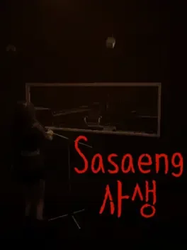 Portada de Sasaeng | 사생