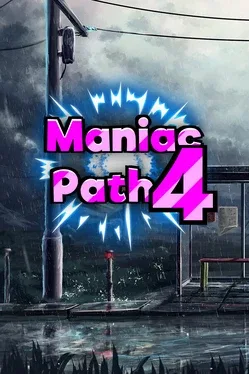 Portada de Maniac Path 4