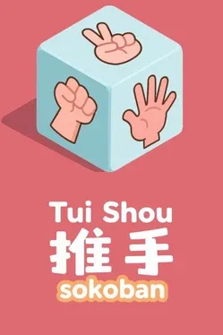 Portada de Tui Shou: Sokoban
