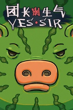 Portada de Yes Sir!