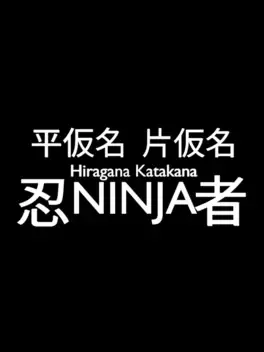 Image de couverture Hiragana Katakana Ninja