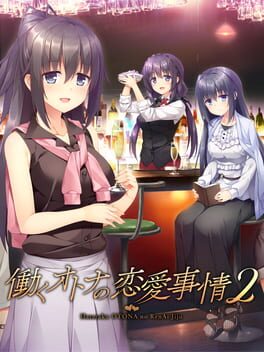 Hataraku Otona no Renai Jijou 2 cover